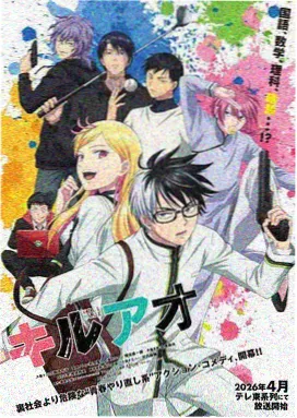k第二季剧场版 完整版