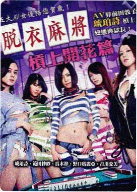 幕后纪实推荐
