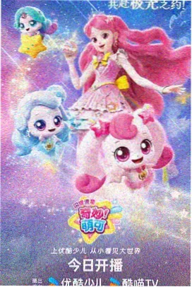 k第二季剧场版 原声特辑